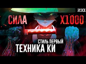 Asta has completely mastered Ki! The full potential of the Yami clan's technique! black clover