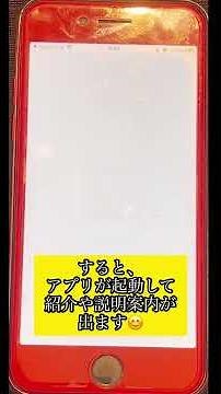 快活CLUBを入会金無料で登録する方法〜