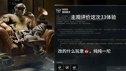s93*3做完了，来评价这次33感受（属于是想到哪句说哪句，停顿比较多）