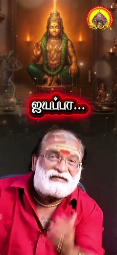 🔥 ஐயப்பன் விரதம் 🔥Exploring Sabarimala Ayyappan: Faith, History, and Pilgrimage