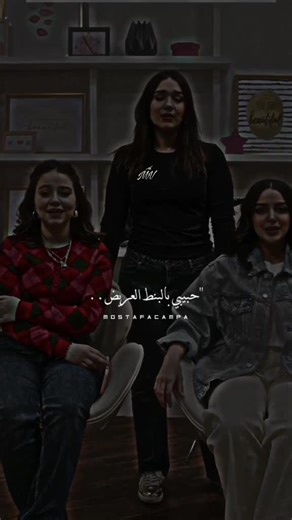 ‏حبيبي بالبنط العريض#mostafa_mv #كاامباات #queen #fypシ