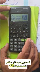 How to identify an original Casio calculator using a QR code: Check if your calculator is authent...