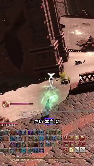 ※ちょいネタバレ注意すべては風脈が悪い……クリップありがとね#FF14