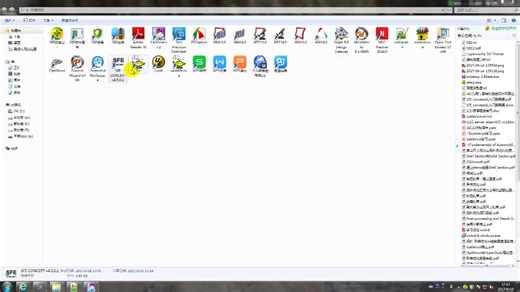 SFE Concept基础入门视频培训课程