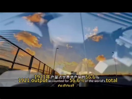 三大群体理念博弈与福特的成功突破