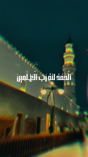 Qari Talha Tariq (@qarimohammadtalha)’s videos with original sound - Qari Talha Tariq