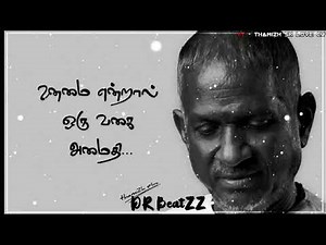 Angam Unathangam (Remastered)|Puthu Manithan|Ilayaraja melody songs