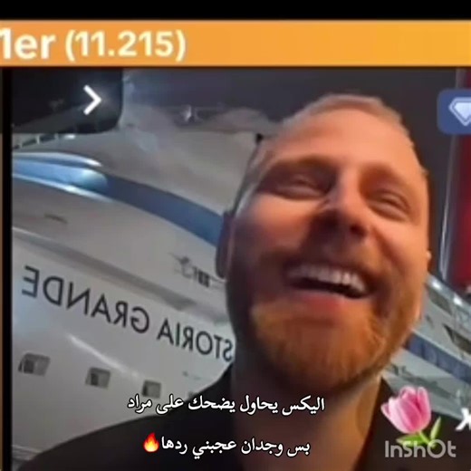 ‏#قسمة_و_نصيب