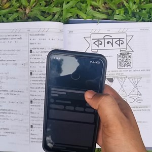 বইয়ের সাথে টিচার ফ্রি!! একাদশ ও দ্বাদশ শ্রেণীর উচ্চতর গণিতের উপর নির্মিত Math Navigator বইটিতে প্রত্যেকটা অধ্যায়ের প্রত্যেকটি টপিকের উপর ভিডিও লেকচার আকারে দেওয়া আছে। যার মাধ্যমে অল্প সময়ে উচ্চতর গণিত প্রথম ও দ্বিতীয় পত্র শেষ করা যাবে কোচিংয়ে যেয়ে আর সময় নষ্ট করতে হবে না। তাছাড়া আগে থেকে জানা যাবে কোন টপিকগুলো এইচএসসি পরীক্ষার জন্য গুরুত্বপূর্ণ এবং কোন গুলো ভর্তি পরীক্ষাট জন্য গুরুত্বপূর্ণ। #mindverse#mathnavigator | Mind verse