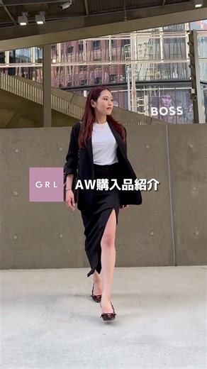 GRL購入品レビューとコーディネート特集