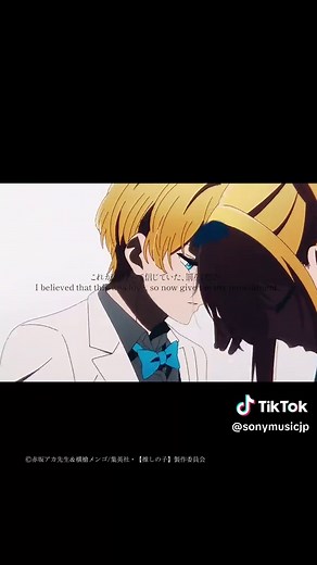 #なとり「セレナーデ」 配信中！ TVアニメ【#推しの子】第3期エンディング主題歌 ノンクレジット映像もチェック✅ #Natori #セレナーデ @siritoriyowai_ @oshinoko_anime_official