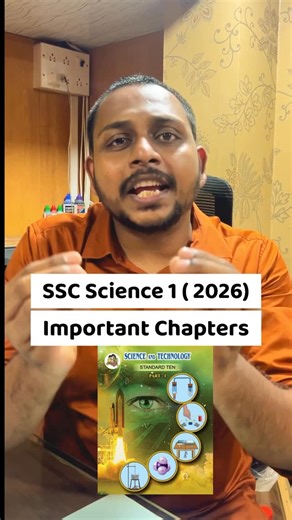 Achiever's Academy on Instagram: "𝐒𝐜𝐢𝐞𝐧𝐜𝐞 𝟏 𝐈𝐦𝐩𝐨𝐫𝐭𝐚𝐧𝐭 𝐐𝐮𝐞𝐬𝐭𝐢𝐨𝐧𝐬 [ Science 1, Boards, Maharashtra, Salman Sir, India, Sakinaka, Master , Important Questions] #achievers #education #sakinaka #india #hsc #reels #ssc #trending #viral #exams #science #boards #maharashtra #salmansir"
