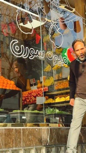 ‎🍏سورن‎ on Instagram‎: "⛔️ دیگه نگران شب یلدا نباش ⛔️ 🔸 سورن با بهترین آیتم های شب یلدا کنارته… ⭕️ تا دیر نشده سفارشاتتون رو ثبت کنید 🟠 سورن🟠 📍بین پاستور 12/1 و 14 📱 051-38420080 📱09384427800 . . . #سورن . . . . . . . . . . . . . . . . #شب_یلدا #یلدا #میوه #میوه_آرایی #سبد_میوه #سینی_میوه⁩⁩⁩"‎