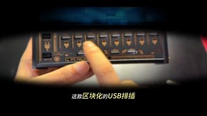 一次解决桌面USB设备供电和数据传输的区块化Hub扩展坞 桌面供电 USB扩展坞 USB排插 电竞桌面必备 外设