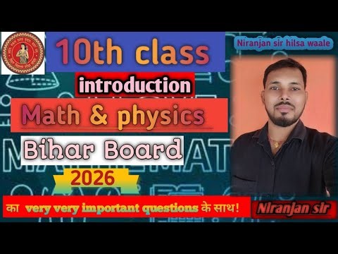 Introduction (math & physics) video 10th