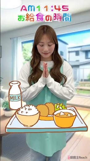 保育士さんのためのお悩み相談室！【保育士辞めたい】#保育士あるある #保育士 #shorts