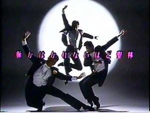 テレビ朝日 クロージング (1996年12月) || Nostalgic Japanese TV Sign Off