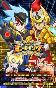 Hero Bank Episode 51