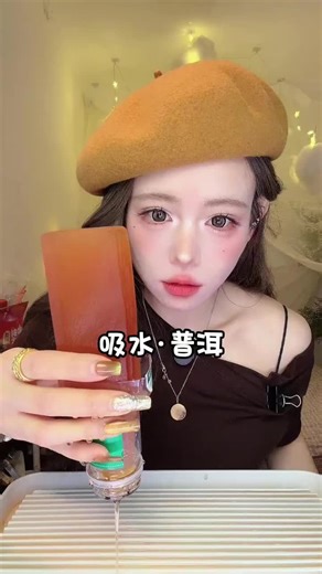 slushy one #ice #iceeating #crunchyice #asmrice #iceeatingsound #icecube #crunchedice #fyp #chew #iceeatingvideos #viral #asmriceeating #foryou #powderyice #whiteice #shavedice #mukbang #freezerfrost #asmreating #iceeater #crunchyasmr #softiceeating #satisfying #icelovers #eatingice #icechewing #icecrunch #icemukbang #snoweating #freezercraping #asmr #foryoupage #icering #voice #chewing #delicious #chewingsound #yummy #voicecontrol #soft