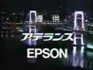 FNNニュース最終版(最終回,1997年)