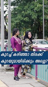 245K views · 1.4K reactions | നമുക്കെന്തെങ്കിലും കഴിച്ചാലോ? | | Spoken English Malayalam | Basics, Grammar, Communication, Vocabulary | #dailyuseenglishsentences #englishwithfun #funenglish #englishforbeginners #spokenenglishmalayalam | English Bus | Facebook