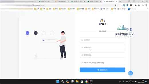 搭建ZFile私有云存储，给你的云服务器解压