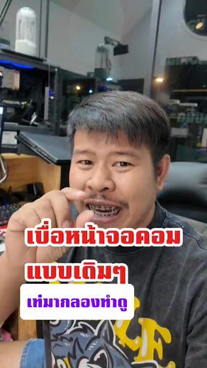 ตั้งค่าWallpaperหน้าจอคอมพิวเตอร์ ให้สวยและเท่เป็นระเบียบ #ตั้งค่าหน้าจอ #แต่งคอม #แต่งหน้าจอคอม #วอลเปเปอร์คอม #Wallpaperคอม #จัดหน้าจอสวยๆ #โต๊ะคอมสวยๆ #แต่งโต๊ะคอม #ตั้งค่าวอลเปเปอร์ #หน้าจอคอมเท่ๆ #คอมมินิมอล #แต่งคอมให้เป็นระเบียบ #คอมพิวเตอร์สวยๆ | DIY อะไรดี1234