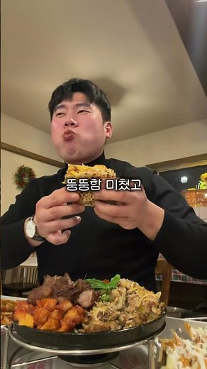 창원 가로수길 멕시코요리🔥 #창원맛집 #창원가로수길맛집 #창원용호동맛집 #창원데이트