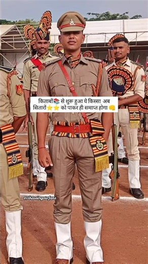 👊 #selfmotivation #hardwork #police #vikassingour #nevergiveup #darogaji #mpsi #trending #shorts