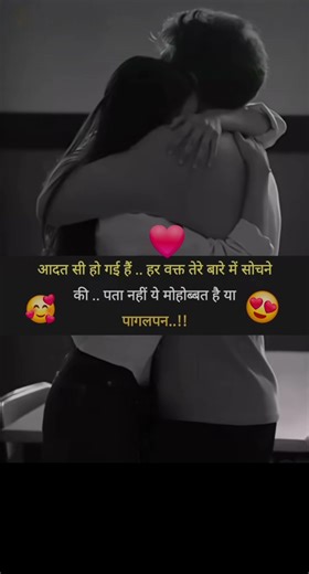 "Romantic Emotional &Love Hindi Quotes"❤️💔|#motivation#love#sad#video#shorts#trending#youtube#reels#