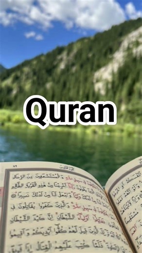 Surah Al-An'am - 70 #quranictranslation #allahuakbar #pathofhidayat7