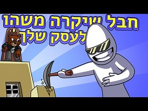 הצטרפתי למאפיה של ניסים? ◄ הפרלמנטום עונה 6 פרק 12