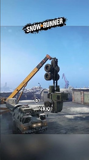 Why are there heavy cranes in Snowrunner!?