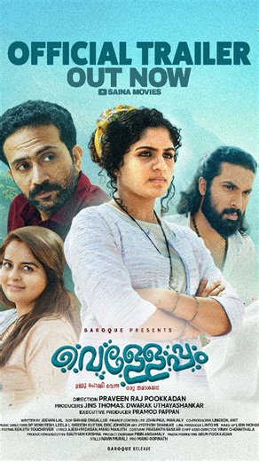 Saina Movies on Instagram: "Velleppam - Official Trailer is out now on Saina Movies YouTube channel ✨ Watch Now!!! [Velleppam Movie, Noorin Shereef, Akshay Radhakrishnan, Roma Asrani, Shine Tom Chacko, Sreejith Ravi, Fahim Safar, Kailash, Malayalam Cinema, Trailer release]"