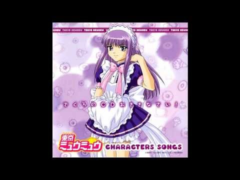 Tokyo Mew Mew - Mew Zakuro no Theme - Junko Noda (Zakuro Fujiwara)