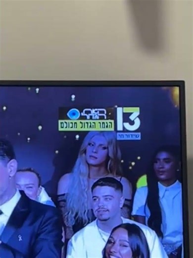 אלאיה או אלזה?😭 #foryou