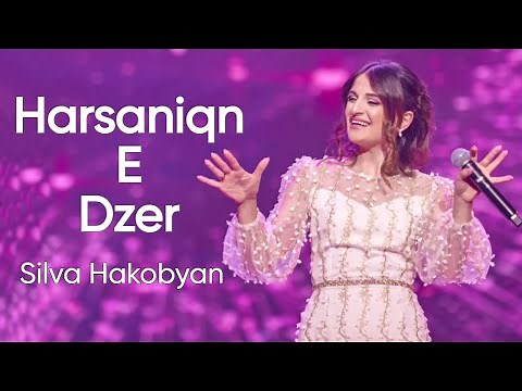 Silva Hakobyan - Harsaniqn E Dzer