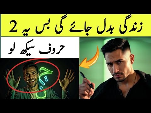 Complete Calligraphy Tutorial for Beginners | Step-by-Step from Scratch #calligraphy