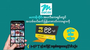 25K views · 2.4K reactions | Mahar Mobile on Reels | Facebook