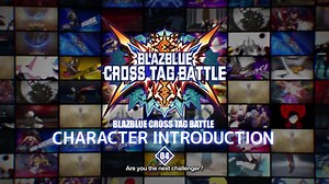 4.3K views · 246 reactions | Yukiko was announced in BlazBlue Cross tag battle Here is the trailer! ~Naoto | Naoto 'Ace Detective' Shirogane | Facebook