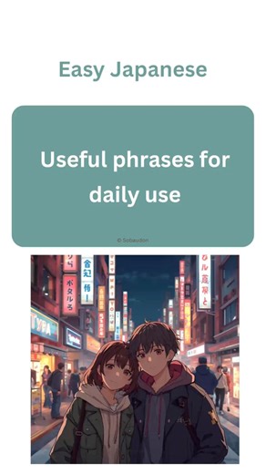 Phrases for daily use for beginners Japanese learners #nihongo #japaneseforbeginners #learnjapanese #n5 #n4 | Soba Udon