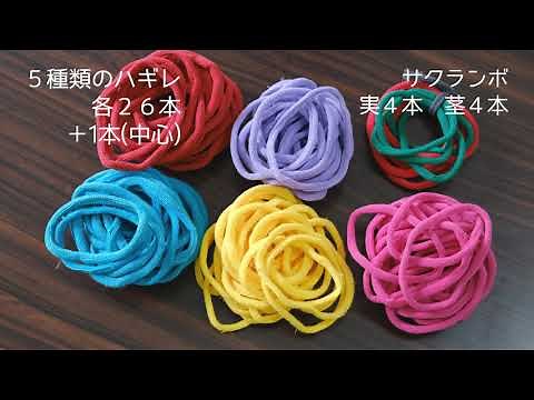 靴下ハギレを使った 指編みカゴ編【初心者向け】
