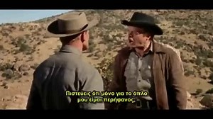 Gunman's Walk (1958)9
