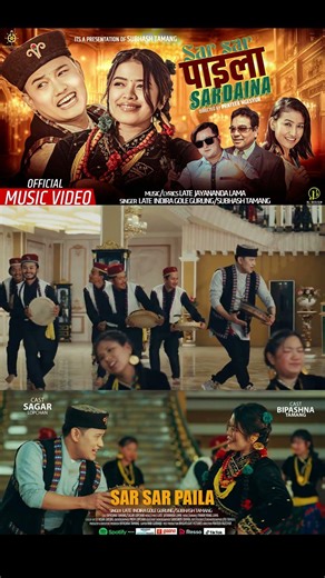 Sar sar paila sardaina