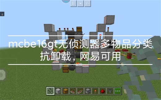 mcbe16gt多物品分类机运行演示