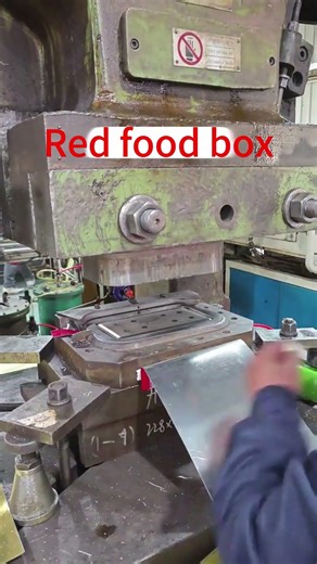 The metal box is printed first and then made #machine #factory