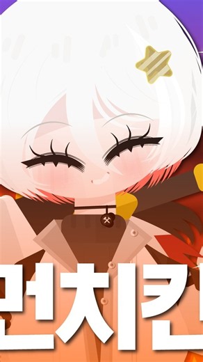 먼치킨 캐릭터로 살면편할까?│#림버스컴퍼니│#limbuscompany