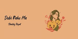 Dubi Rahe Ma Lyrics - Shaddy Popat - lyrical sansar