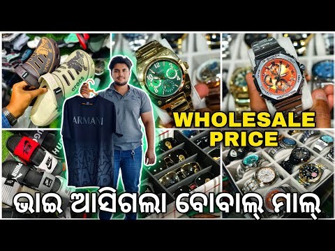 Best Budget Men’s Fashion Store in Bhubaneswar 🔥 Retail & Wholesale Shirts, T-Shirts, Jeans, Watches