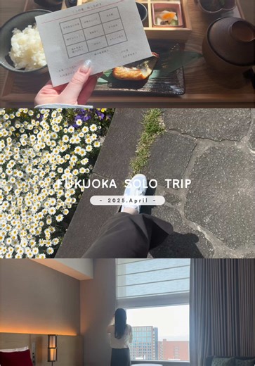 福岡旅行Vlog短編｜ひとり旅の楽しいスポット